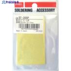 グット 替スポンジ角型ST-30用  ▼468-7221 ST-30SP  1個