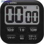 dretec 抗菌タイマー「ポポラ6」 ブラック  ▼468-9493 T-621BK  1台
