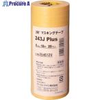 3M маскировочная лента 243J Plus 6mmX18m 20 шт ввод V469-4350 243J 6 1 упаковка 