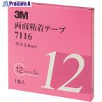 3M 両面粘着テープ 7116 12mmX5m 厚さ1.6mm 灰色  ▼475-3623 7116 12 AAD  1巻