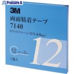 3M 両面粘着テープ 7140 12mmX3m 厚さ4.0mm 白  ▼475-3682 7140 12 AAD  1巻