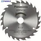 Panasonic 木工刃(パワーカッター用替刃)  ▼475-5596 EZ9PW13C  1枚