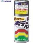 SOFT99 車輌用塗料 ボデーペン Chibi-Can プラサフ  ▼475-7009 08013  1本