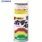 SOFT99 車輌用塗料 ボデーペン Chibi-Can ホワイトプラサフ  ▼475-7017 08014  1本