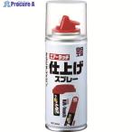 SOFT99 車輌用塗料 エアータッチ専用仕上げスプレー  ▼475-7033 08018  1本