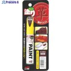 SOFT99 補修塗料 ちょっと塗りペイント 皮革用ダークブラウン 12ML  ▼475-7653 20468  1本