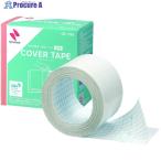 ニチバン カバーテープCF-T50  ▼477-3221 CF-T50  1巻