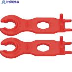 KNIPEX 9749-66-2 MC4コネクター用取付工具(2丁1セット)  ▼478-7412 9749-66-2  1S