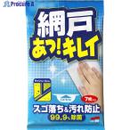 SOFT99 ウェットワイパー 網戸あっキレイ  ▼479-3986 20612  1パック