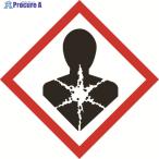 緑十字 GHSステッカー標識 健康有害性 GHS-9(小) 40×40mm 5枚組 PET  ▼480-1814 037309  1組