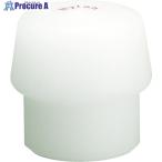 HALDER ハンマー用部品 シンプレックス用インサート ナイロン(白) 頭径80mm  ▼481-8067 3208.080  1個