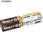コニシ 速乾ボンドG103 170ml(箱) #14241  ▼492-1861 14241  1個