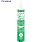 コニシ 【一時受注停止】 建築用シーリング剤 ボンド ブチルコーク 330ml #54078  ▼492-1925 54078  1本