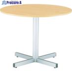 TOKIO ラウンドテーブル ナチュラル  ■▼493-2609 RXN-750-NR  1台