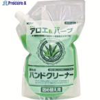 KYK трава & алоэ рука очиститель 2L для заполнения V496-7551 35-025 1 шт 