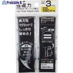mitsuya 強磁力マグネットプレート3mm厚 M41858  ▼497-6024 MS8S-30  1袋