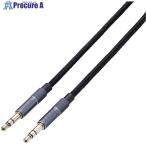 ELECOM AUXケーブル 3.5mm-3.5mm アルミコネクタ 2.0m ブラック  ■▼503-1781 AX-35MA20BK  1本