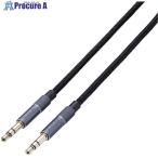 ELECOM AUXケーブル 3.5mm-3.5mm アルミコネクタ 0.5m ブラック  ■▼505-5615 AX-35MA05BK  1本