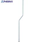 ERECTA ベーシックシリーズ ベンドポール 1900mm ステンレス (2本