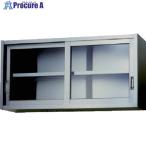 アズマ ステンレス吊戸棚(ガラス戸)