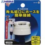 IRIS 168186 角丸蛇口口金 SGP-2D ホワイト/マリンブルー  ■▼513-9562 SGP-2D (168186)  1個