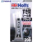 Holts MH208 ブラックシーラー 4978955002089  ▼522-7578 MH208  1個