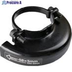 NRS ミニグラインダ用 保護カバー58MM  ▼525-8298 GRRSHK-58  1個