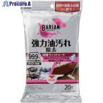 コンドル BARIAN 油汚れ除去清掃ウェットシート 20枚入  ▼529-8494 196081  1袋