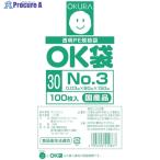 オークラ OK袋0.03mm3号サイドシール  ▼535-3136 OK(30)3SIDE  1袋