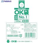 オークラ OK袋0.03mm1号サイドシール  ▼535-3143 OK(30)1SIDE  1袋