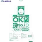 オークラ OK袋0.03mm13号  ▼535-3145 OK(30)13  1袋