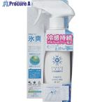 リベルタ FT衣類用冷感ミスト300mL R1  ▼535-9298 FT-6525008  1本