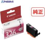 キヤノン インクタンク BCI-326M マゼ�