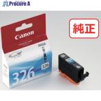 キヤノン インクタンク BCI-326C シア�