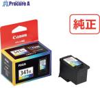キヤノン FINEカートリッジ BC-341XL 3�