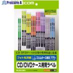 ELECOM CD/DVD. этикетка тонкий кейс специальный 240 листов ввод #V538-8139 EDT-KCDSE1 1 шт 
