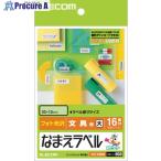 ELECOM... этикетка ( канцелярские принадлежности для * большой ) #V538-8511 EDT-KNM8 1 шт 