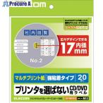 ELECOM DVD этикетка #V538-8619 EDT-MDVD1S 1 шт 
