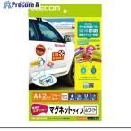 エレコム 手作りマグネットステッカー(ホワイト)  ■▼538-9119 EDT-STMGW  1個