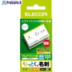 ELECOM.... визитная карточка ( стандарт * прекрасное качество бумага * белый ) #V540-7010 MT-JMC1WN 1 шт 