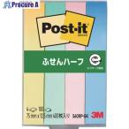 3M ポスト・イット 75X12.5mm 100枚X4パッド 4色混色  ▼542-1373 560RP-GK  1パック