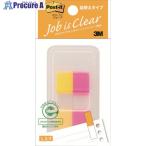 3M ポスト・イット 詰替タイプ 44X12mm 50枚X2 ローズ/イエロー  ■▼542-1756 680DH-3  10個