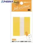 3M ポスト・イット 詰替えタイプ 44X12mm 50枚X4 イエロー  ■▼542-1845 680RH-3  10個