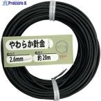 DAIDOHANT やわらか針金(バインド線)黒(外径)2.6mm×(長さ)20M  ▼542-8387 10155963  1巻