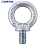 コンドーテック (K)アイボルト W5/16 ユニクロ  ■▼543-1844 10701UW025  1個