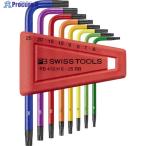 PBスイスツールズ 410H/6-25RB L型ヘックスローブレンチ8本セット(レインボー)(パックナシ)  ▼543-3346 410H6-25RB  1S