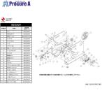 nichi van BS3200 для изоляция cam spring #V549-6746 BS320009 1 шт 