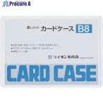 ライオン カードケースB8  ▼552-0781 B8(26208)  1枚