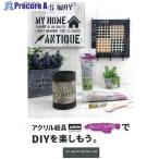 Pebeo デコクリーム使い方BOOK  ▼555-9445 695808  1冊