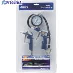 エアレックス ビギナーズセット  ▼556-7288 MP5055  1台